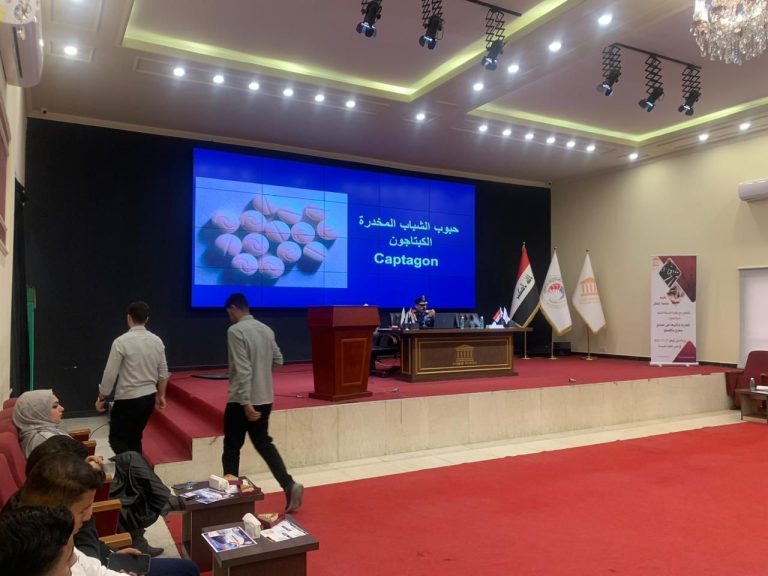 كلية الصيدلة في جامعة المعقل تنظم ندوة تثقيفية حول المـخـ ـــدرات