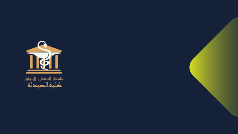 اعلان نتائج الاعتراض