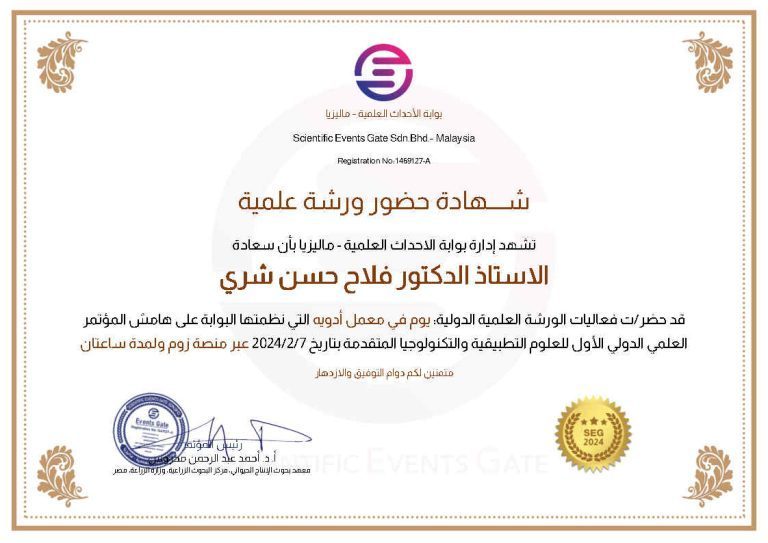 كلية الصيداة في جامعة المعقل تقيم ورشة عمل بالتعاون مع بوابة الاحداث العلمية