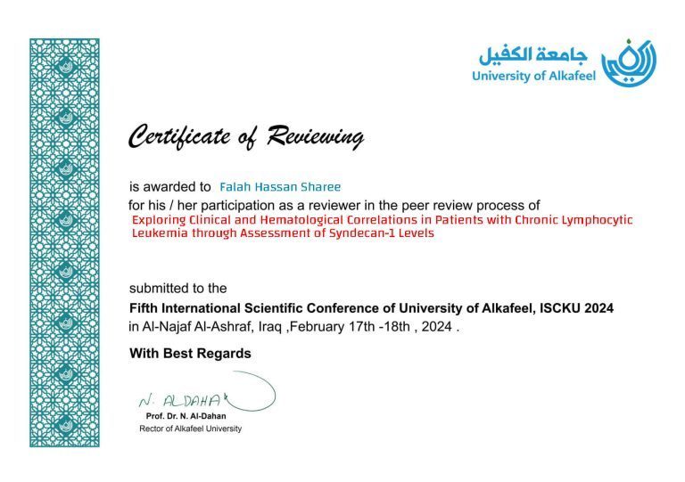 عميد كلية الصيدلة في جامعة المعقل يحصل على تقييم بحثين في مؤتمر جامعة الكفيل