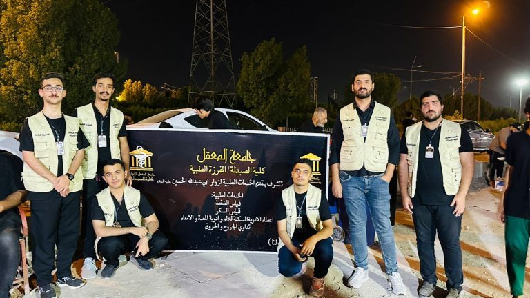 كلية الصيدلة في جامعة المعقل تقدم خدماتها الطبية المجانية لزوار الإمام الحسين (ع) المتجهين سيراً على الأقدام إلى كربلاء المقدسة