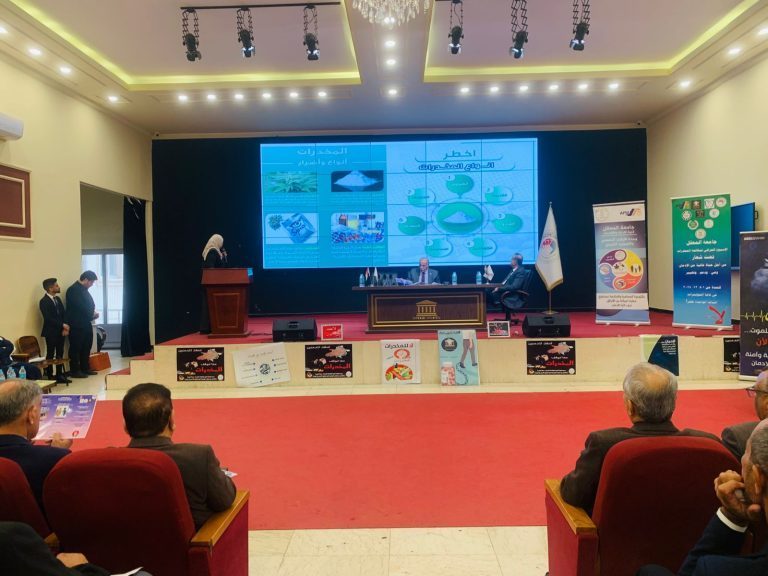 جامعة المعقل تنظم ندوة تثقيفية حول مكافحة المخدرات ودور الصيدلة في تعزيز التنمية المستدامة
