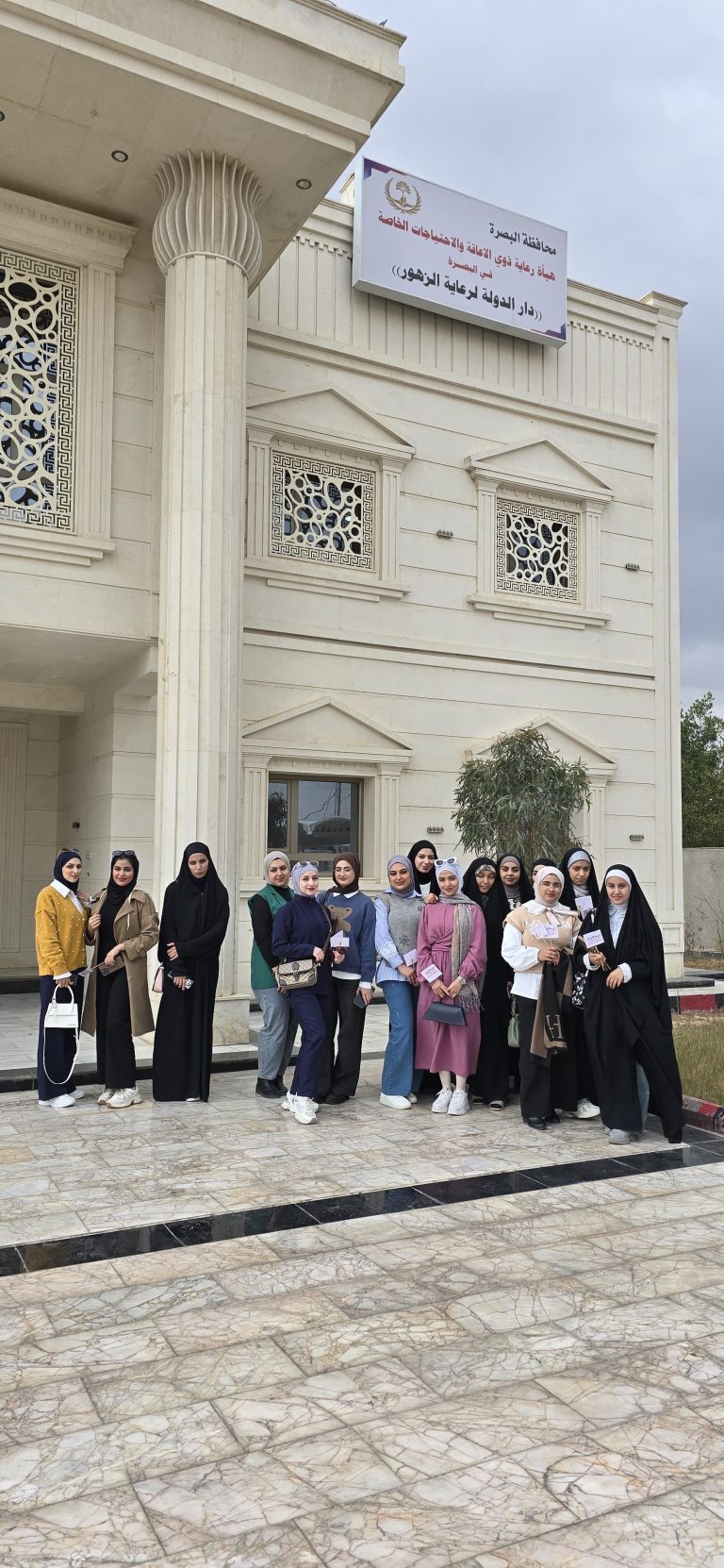  زيارة طلاب كلية الصيدلة لدار الأيتام للبنات 