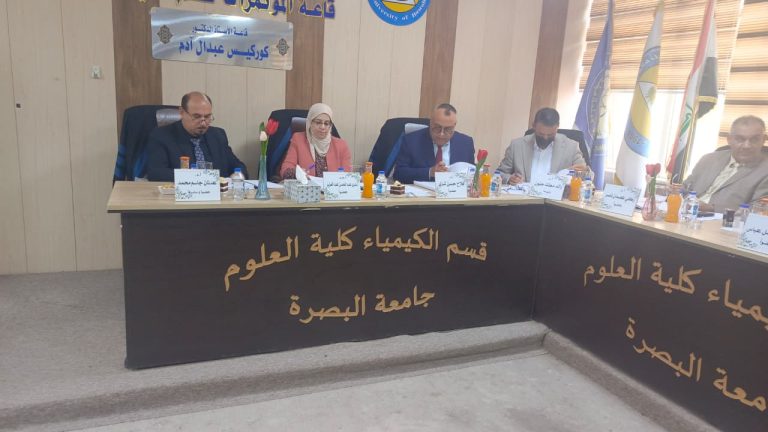 اختيار عميد كلية الصيدلة في جامعة المعقل كمناقش خارجي في جامعة البصرةاختيار عميد كلية الصيدلة في جامعة المعقل كمناقش خارجي في جامعة البصرة