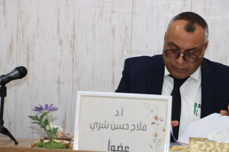 تهنئة بمناسبة بدء العام الدراسي الجديد