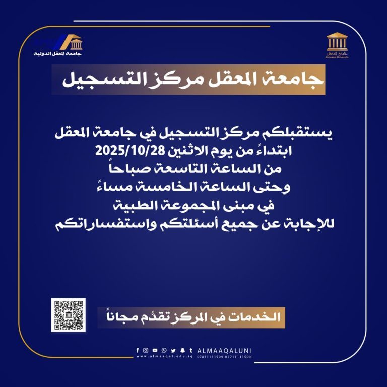 تنويه هام…