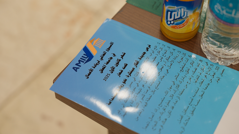 عميد كلية الصيدلة يشارك في فعاليات أسبوع الريادة بحضور رئيس جامعة المعقل ونخبة من الأساتذة