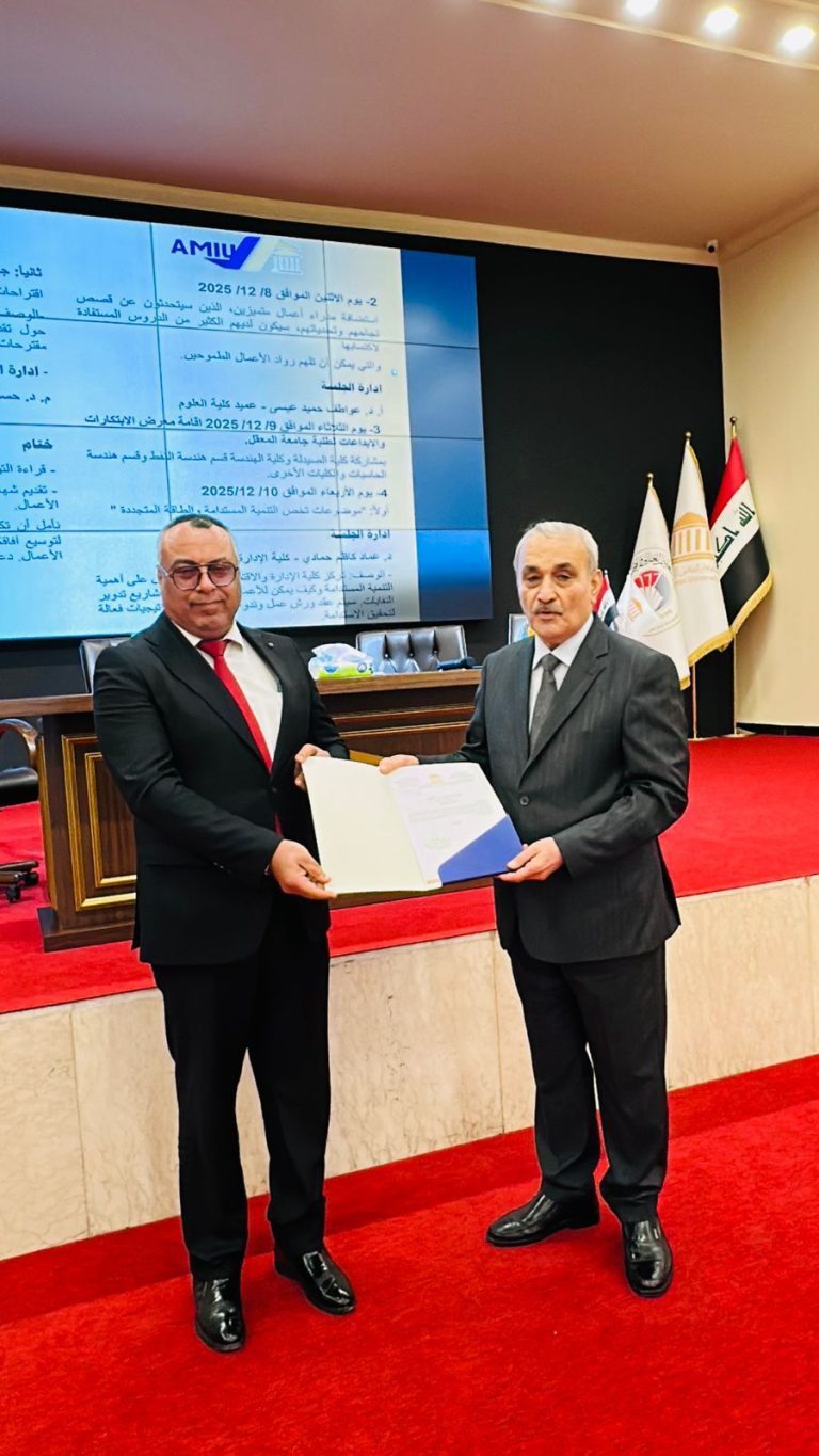 تكريم عميد كلية الصيدلة في ختام فعاليات أسبوع الريادة بجامعة المعقل