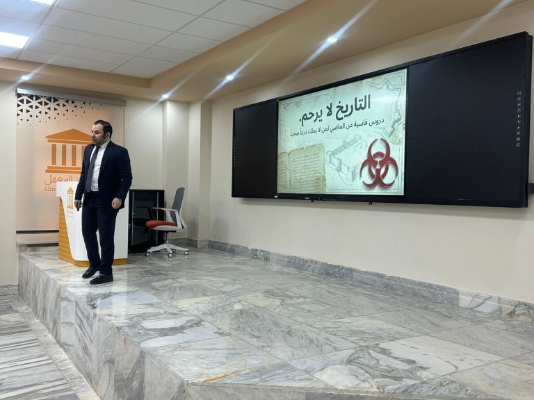 كلية الصيدلة في جامعة المعقل تقيم ندوة حول استراتيجيات الأمن الوطني والأمن الدوائي