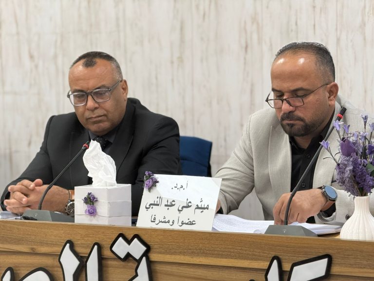 عميد كلية الصيدلة بجامعة المعقل يشارك في لجنة مناقشة رسالة ماجستير بجامعة البصرة