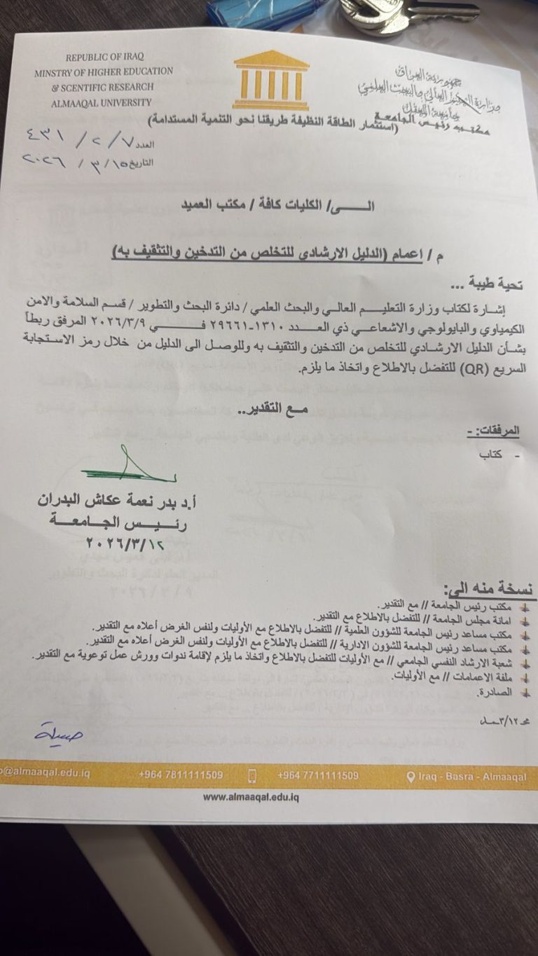 اعمام
