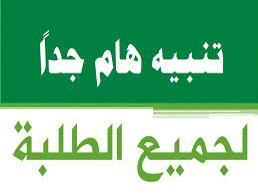 اعمام ( حفلات تخرج )