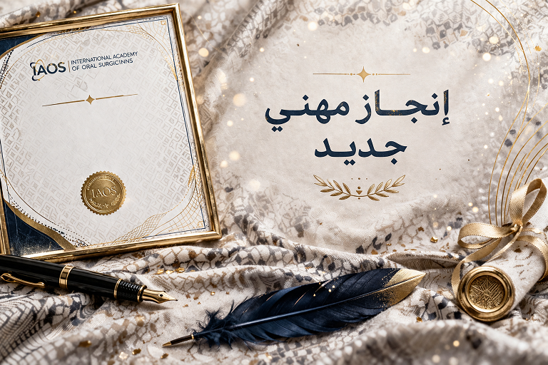 عميد كلية الصيدلة في جامعة المعقل الأستاذ الدكتور فلاح حسن شري يحصل على شهادة تحكيم دولية من مجلة GJMSR
